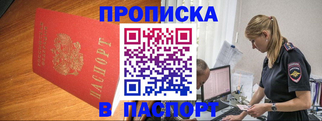 регистрация для дет. сада в Богородицке