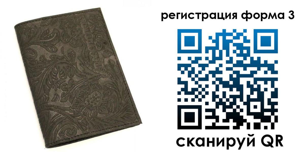 пропишу в квартире в Богородицке