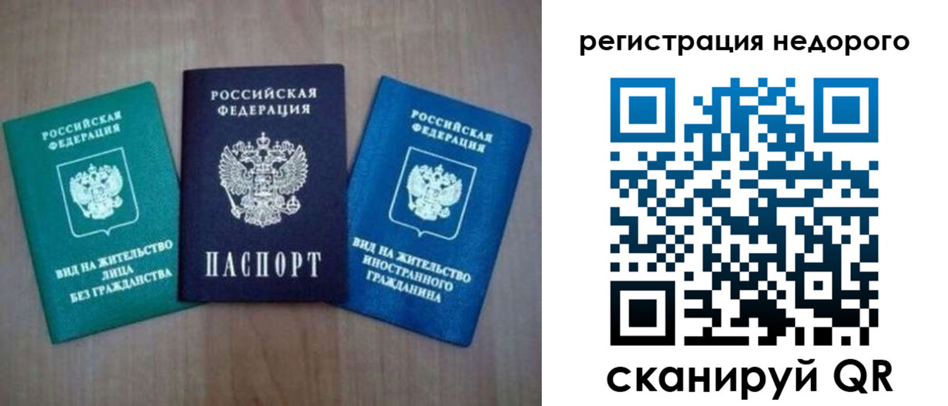 регистрация для школы в Богородицке