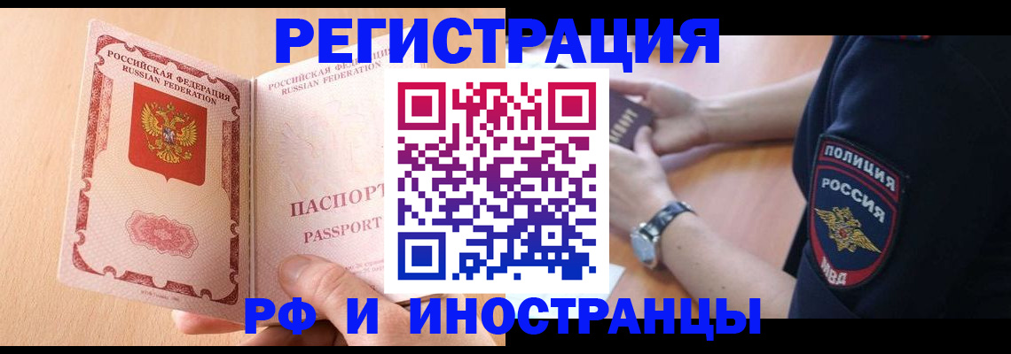 найти адрес прописки в Богородицке