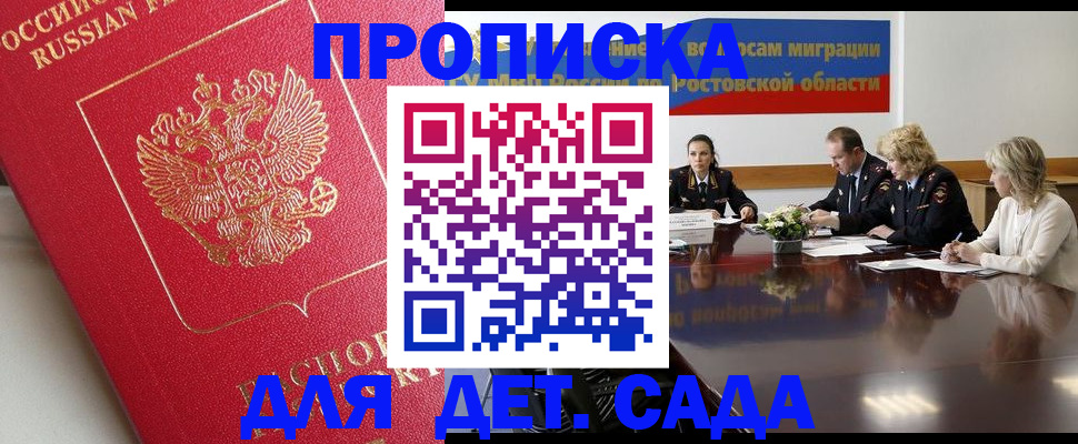 временная регистрация госуслуги в Богородицке